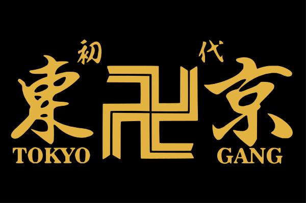 Flag Of The Tokyo Manji Gang