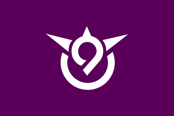 Flag Of Ushizu, Saga (1968–2005)