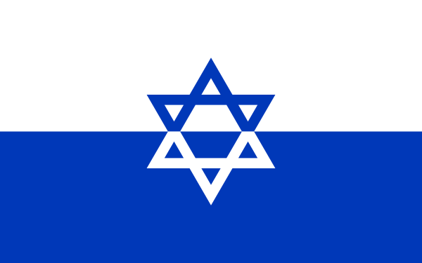 Flag Of ZOB (Jewish Fighting Organization)