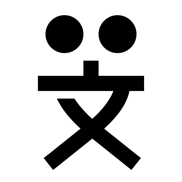 Furigana Horizontal