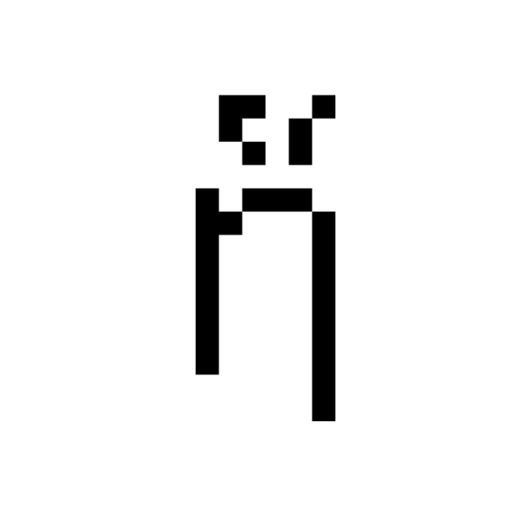 GNU Unifont   U+1F25