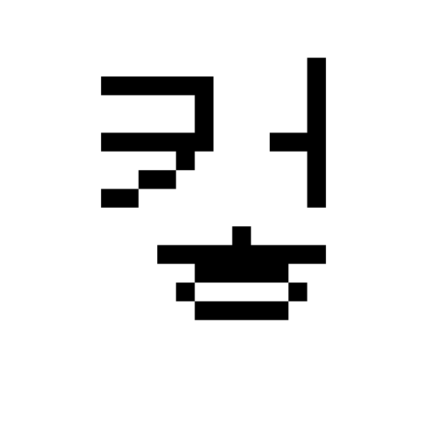 GNU Unifont   U+CEFF