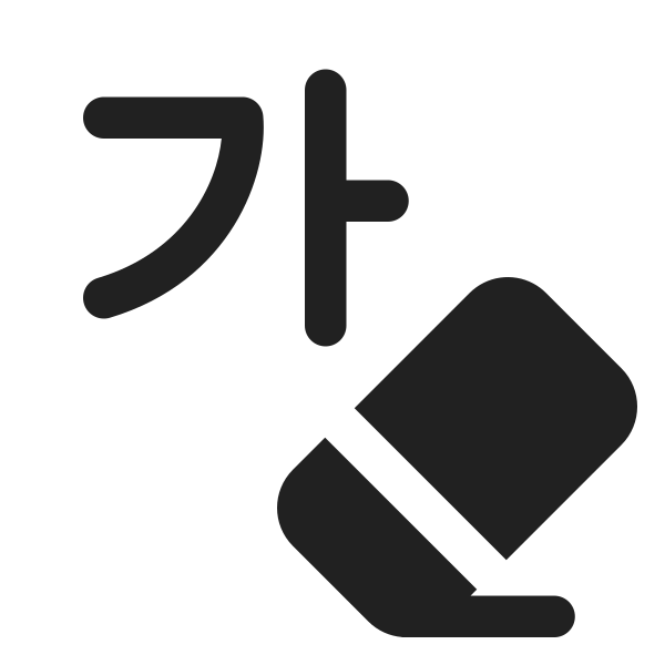 Ic Fluent Text Clear Formatting 24 Filled