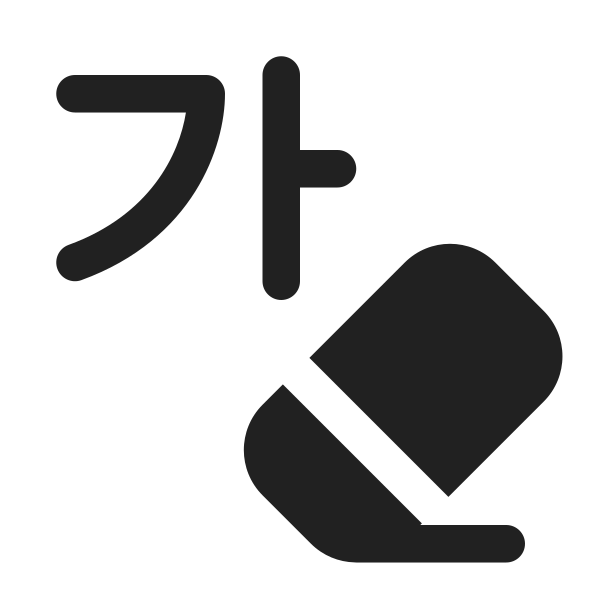 Ic Fluent Text Clear Formatting 32 Filled