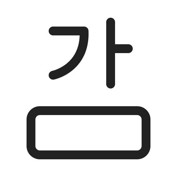 Ic Fluent Text Color 20 Regular