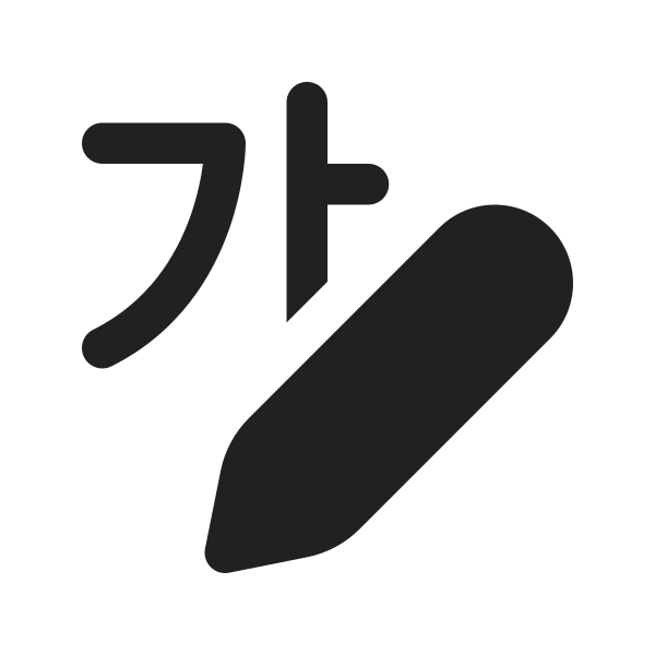 Ic Fluent Text Edit Style 16 Filled