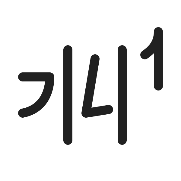 Ic Fluent Text Footnote 20 Regular
