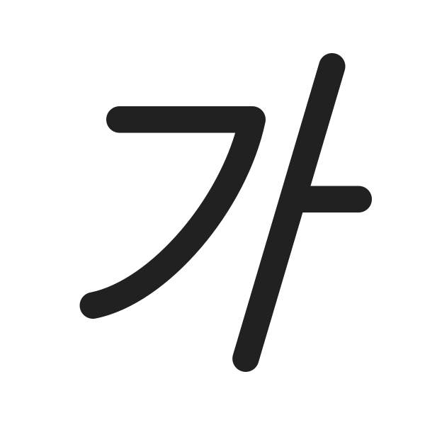 Ic Fluent Text Italic 16 Regular