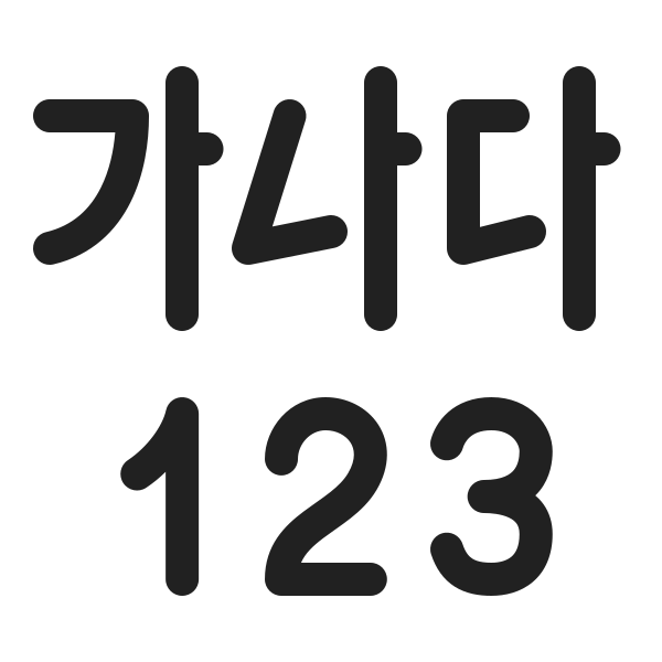 Ic Fluent Text Number Format 20 Regular