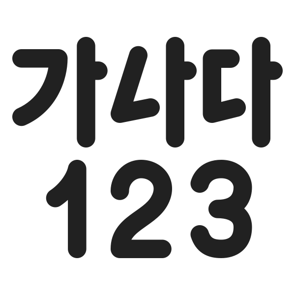 Ic Fluent Text Number Format 24 Regular