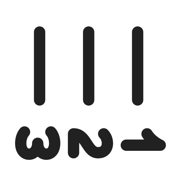 Ic Fluent Text Number List Rtl 90 24 Regular