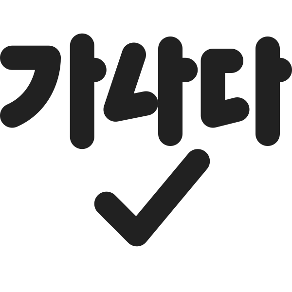 Ic Fluent Text Proofing Tools 24 Filled