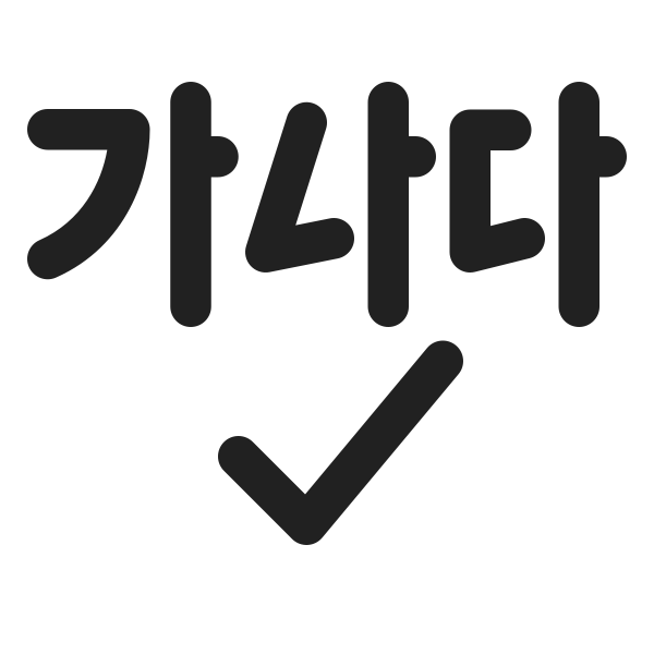 Ic Fluent Text Proofing Tools 24 Regular