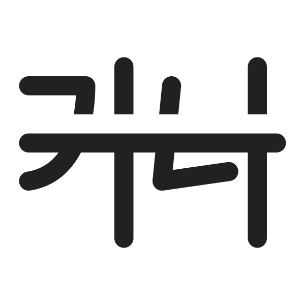Ic Fluent Text Strikethrough 16 Regular