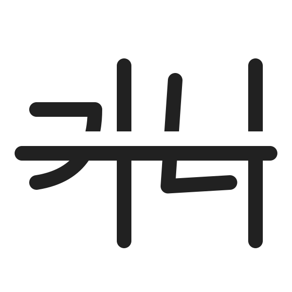 Ic Fluent Text Strikethrough 20 Regular