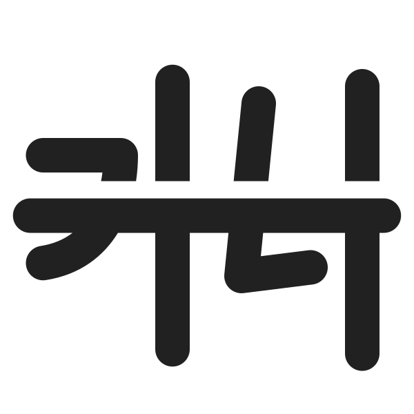 Ic Fluent Text Strikethrough 24 Filled
