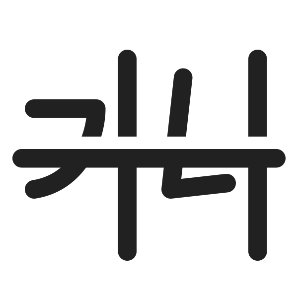 Ic Fluent Text Strikethrough 24 Regular
