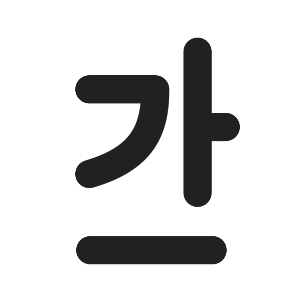 Ic Fluent Text Underline 16 Filled