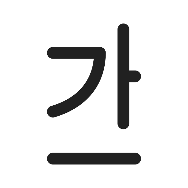 Ic Fluent Text Underline 16 Regular