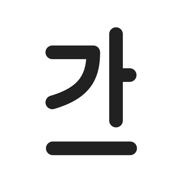 Ic Fluent Text Underline 20 Filled