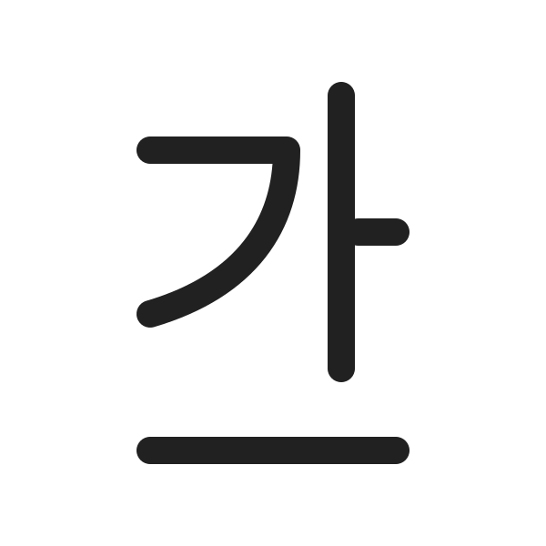 Ic Fluent Text Underline 20 Regular