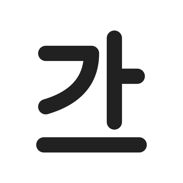 Ic Fluent Text Underline 24 Filled