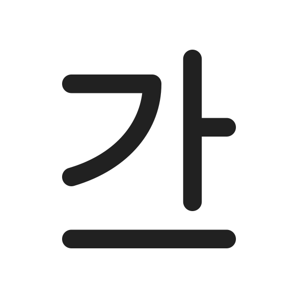 Ic Fluent Text Underline 24 Regular