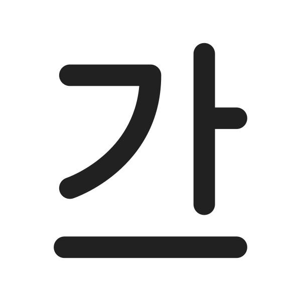 Ic Fluent Text Underline 28 Filled