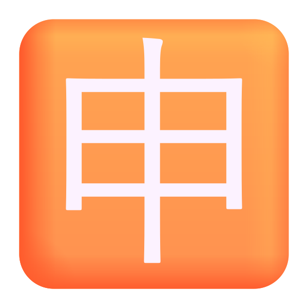 Japanese Application Button Color