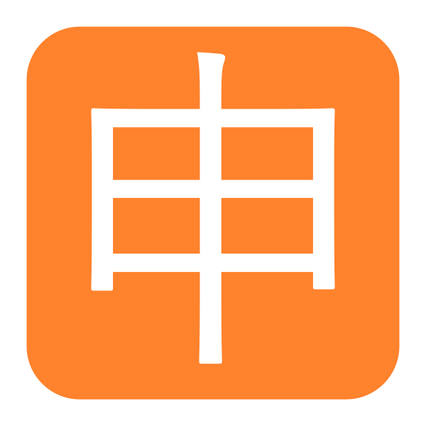 Japanese Application Button Flat Vector