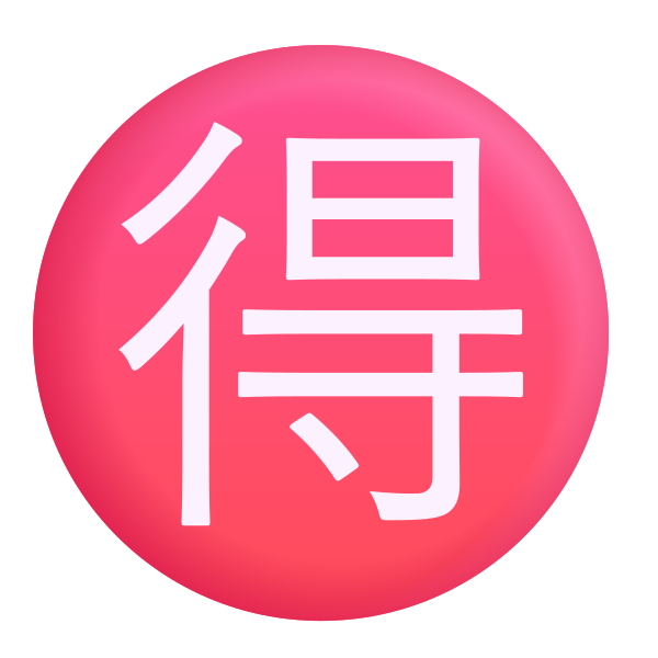 Japanese Bargain Button Color Vector