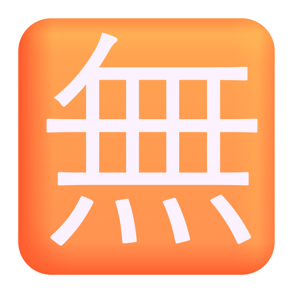 Japanese Free Of Charge Button Color Vector