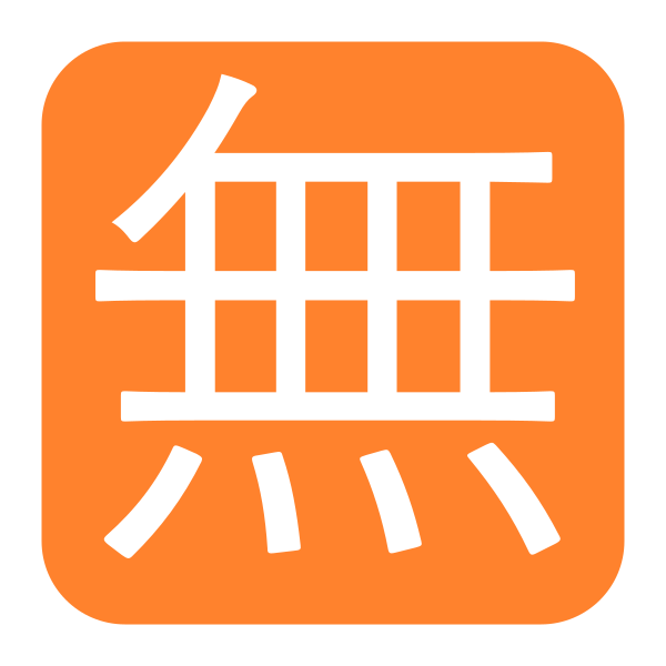 Japanese Free Of Charge Button Flat Vector