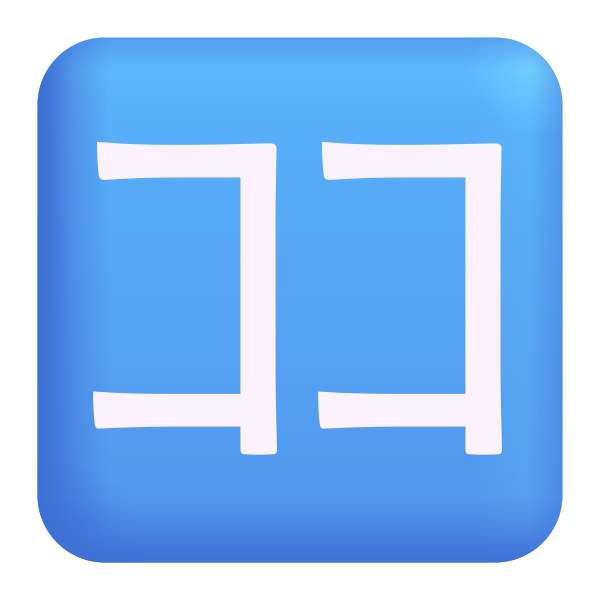 Japanese Here Button Color