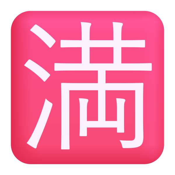 Japanese No Vacancy Button Color