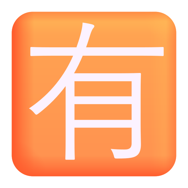 Japanese Not Free Of Charge Button Color Vector