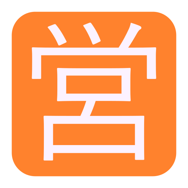 Japanese Open For Business Button Flat