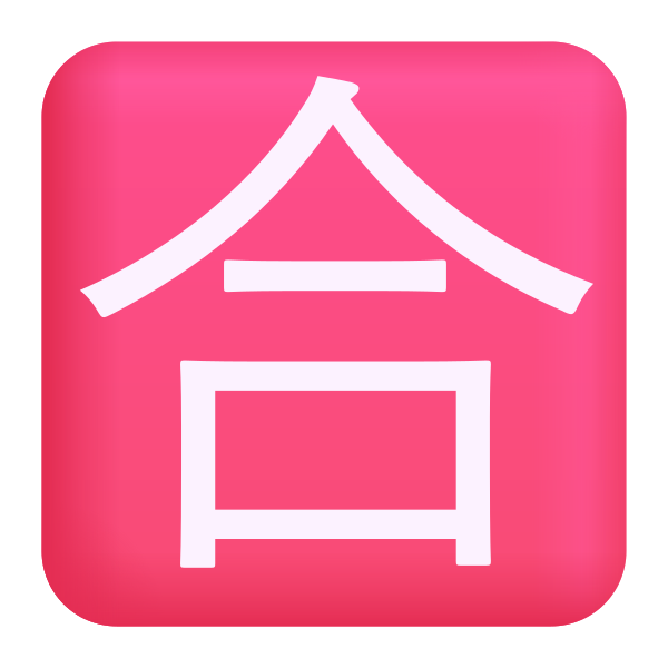Japanese Passing Grade Button Color Vector