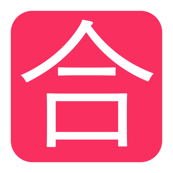 Japanese Passing Grade Button Flat Vector