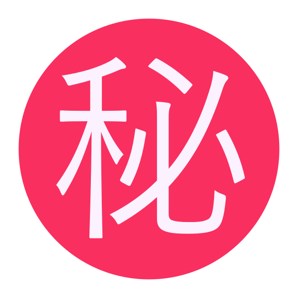 Japanese Secret Button Flat Vector