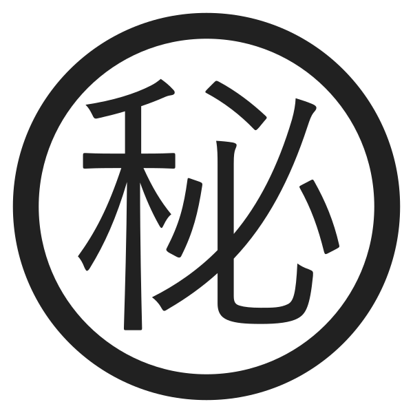 Japanese Secret Button High Contrast Vector