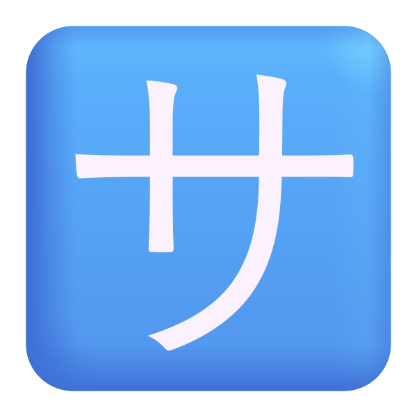 Japanese Service Charge Button Color