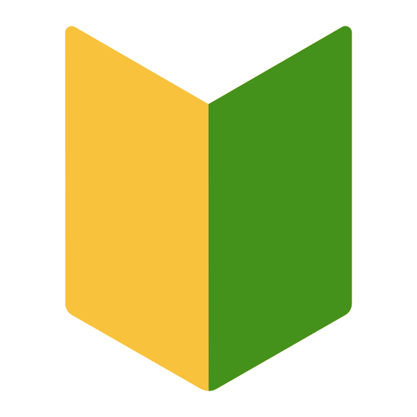 Japanese Symbol For Beginner Flat Vector