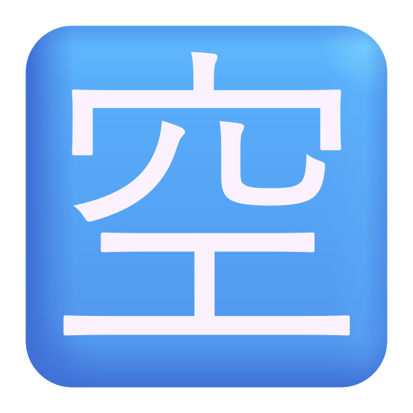 Japanese Vacancy Button Color Vector