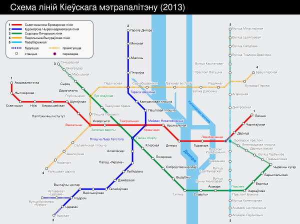 Kiev Metro Route Map Be X Old