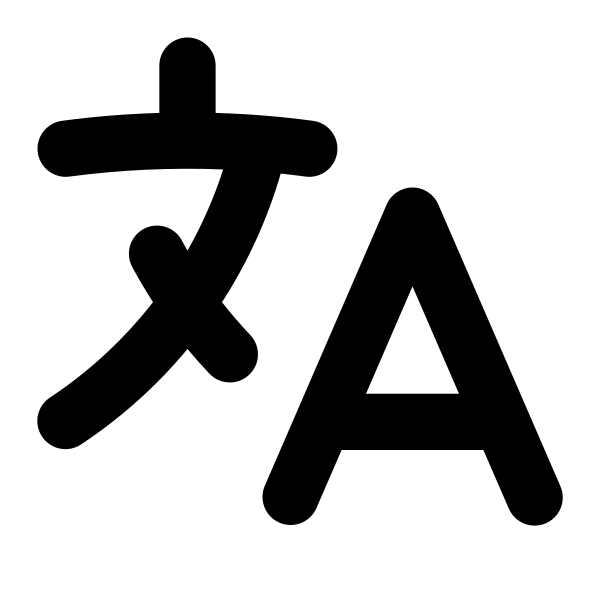 Language Vector