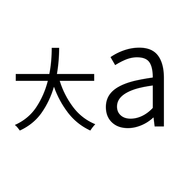 Language Chinese Dayi
