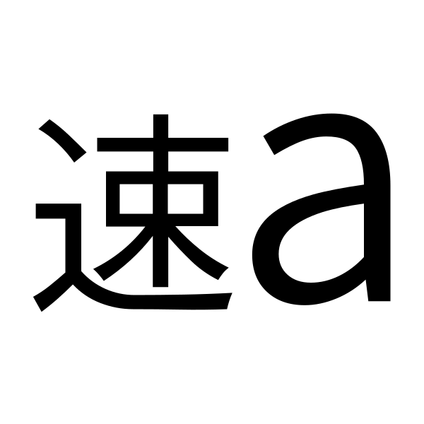 Language Chinese Quick