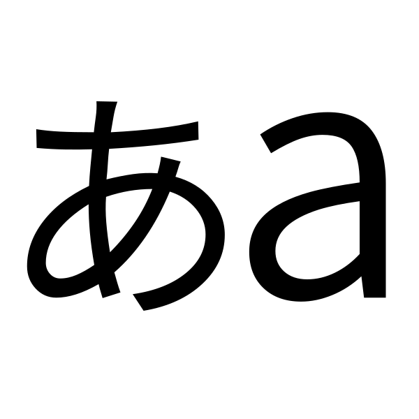 Language Japanese Kana