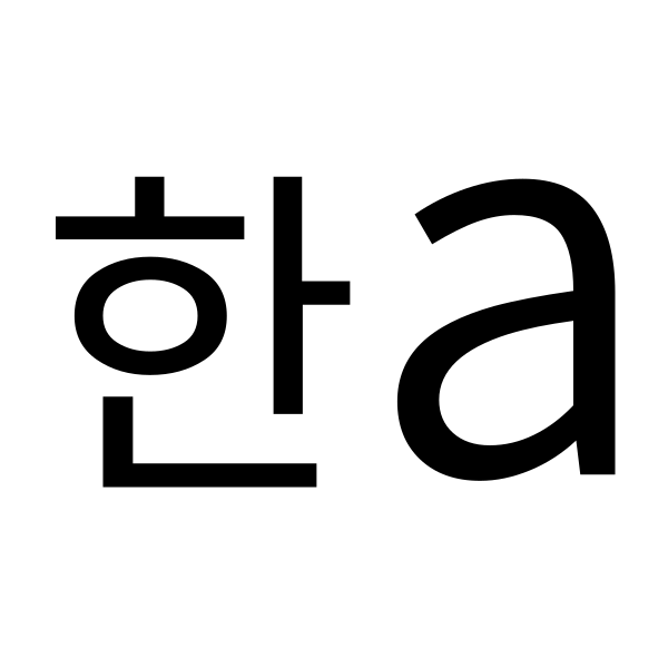 Language Korean Latin Fill